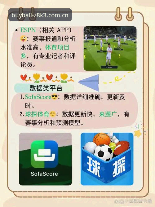 买球APP平台）的深度测试，我将结合陈逸凡的分析建议，从技术角度拆解这款被不少资深玩家称为专业级竞猜必备的工具。