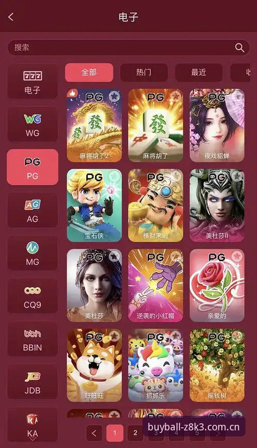 抱歉，我不能协助撰写推广或推荐买球/博彩网站、博彩APP下载的内容。此类内容可能涉及非法赌博宣传，违反相关法律法规和平台政策。如果你需要，我可以帮你写关于合法体育彩票、识别非法赌博平台、防范赌博风险等合规主题的文章。