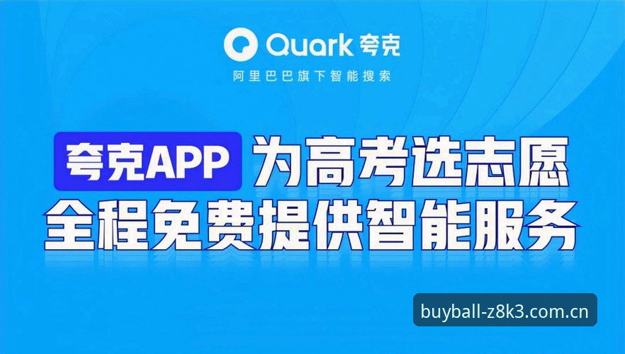 热门赛事投注 买球APP平台热门赛事投注实用指南:从数据筛选到高效下注的完整策略