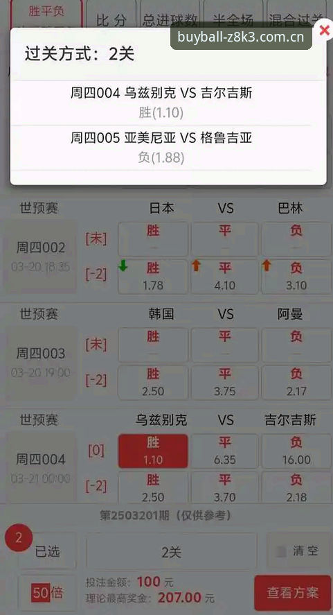 足彩投注软件 足彩投注软件评估指南:买球APP平台的选型逻辑与实操要点