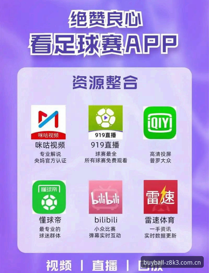 买球APP更新最新动态：Z8K3发布38.5MB轻量版，新用户福利政策全面升级
